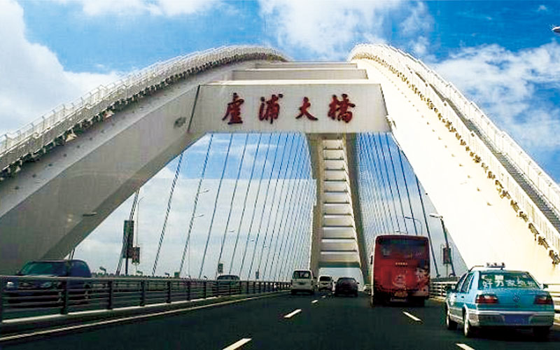Shanghai Lupu Bridge