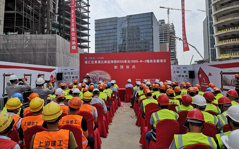 The leaders of SINOCONST were invited to attend the capping ceremony of the Shanghai Henderson Xuhui Riverside Project