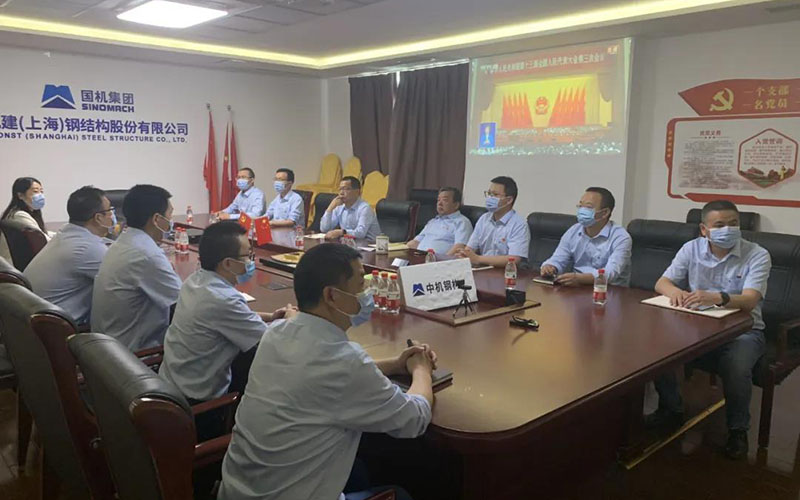 [Focus on the Two Sessions] The opening meeting of the Third Session of the Thirteenth National People's Congress was held, and the cadres and workers of the SINOCONST Organization actively listened and watched