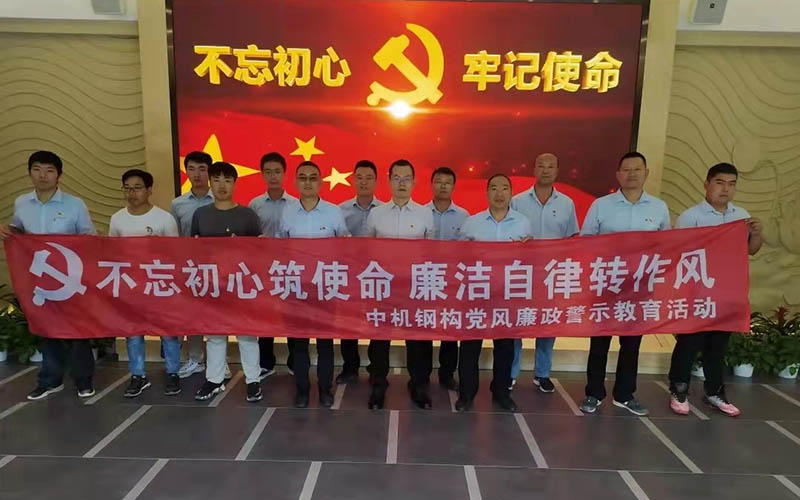 Strengthen the party style and integrity, build a firm ideological line of defense | Shanghai Regional Project Management Party Branch organized a visit to Shanghai Minhang Integrity Culture Museum