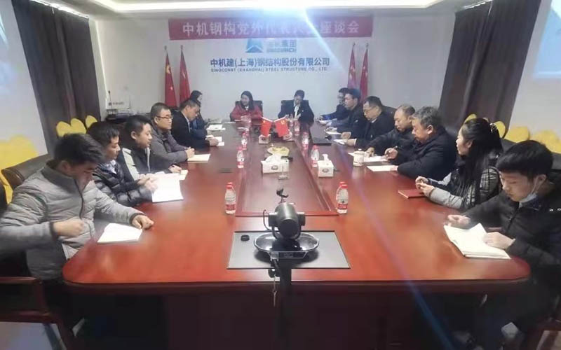 The company held a forum for non-party representatives