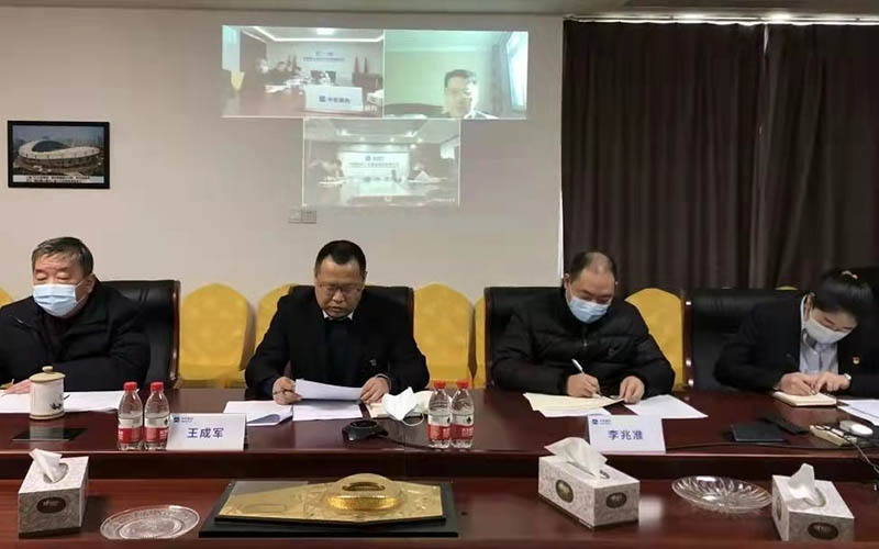 The General Party Branch of the company held the 2020 annual democratic life of party leaders and cadres