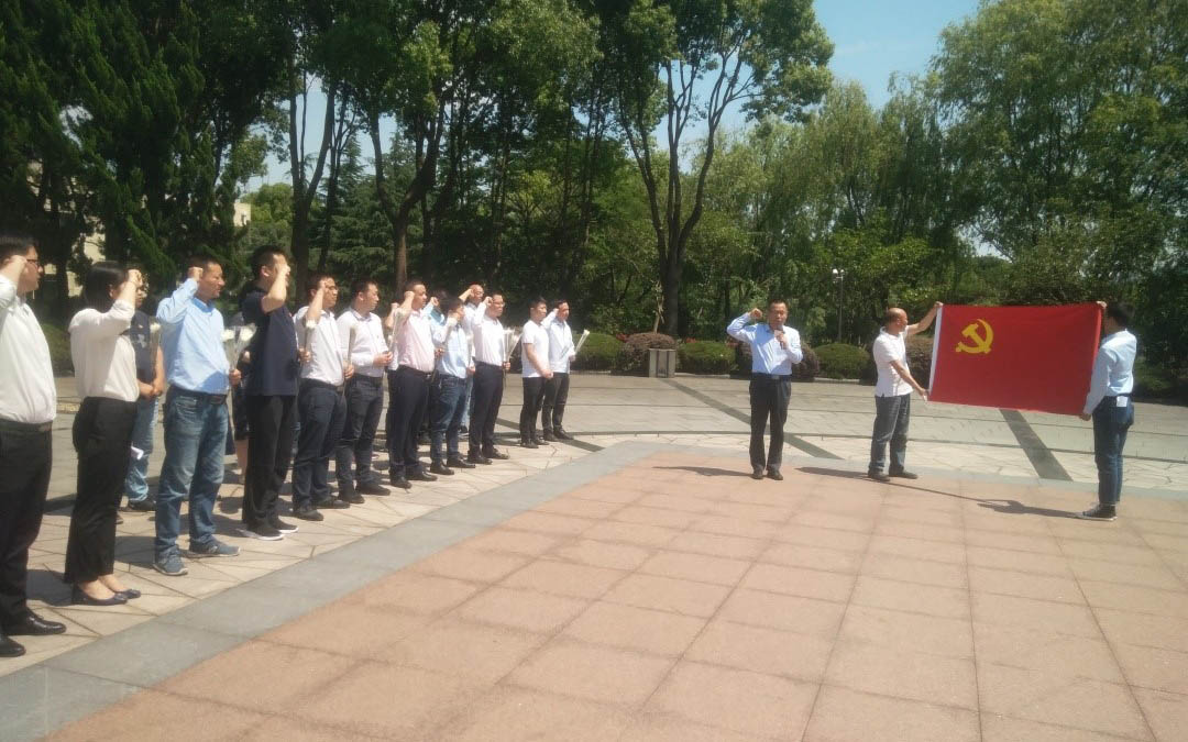 The Party Committee of the SINOCONST Organization shall carry out activities to commemorate the theme "70th Anniversary of the Liberation of Shanghai"