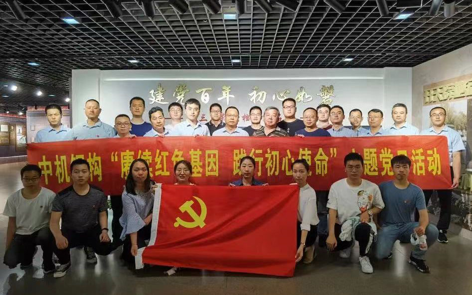 The company carried out the theme of "continue the red gene, practice the original mission" party day activities